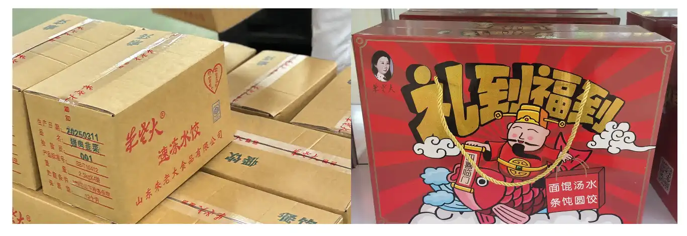 Custom packaging Custom packaging