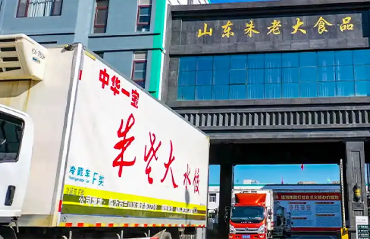 cold chain transportation
