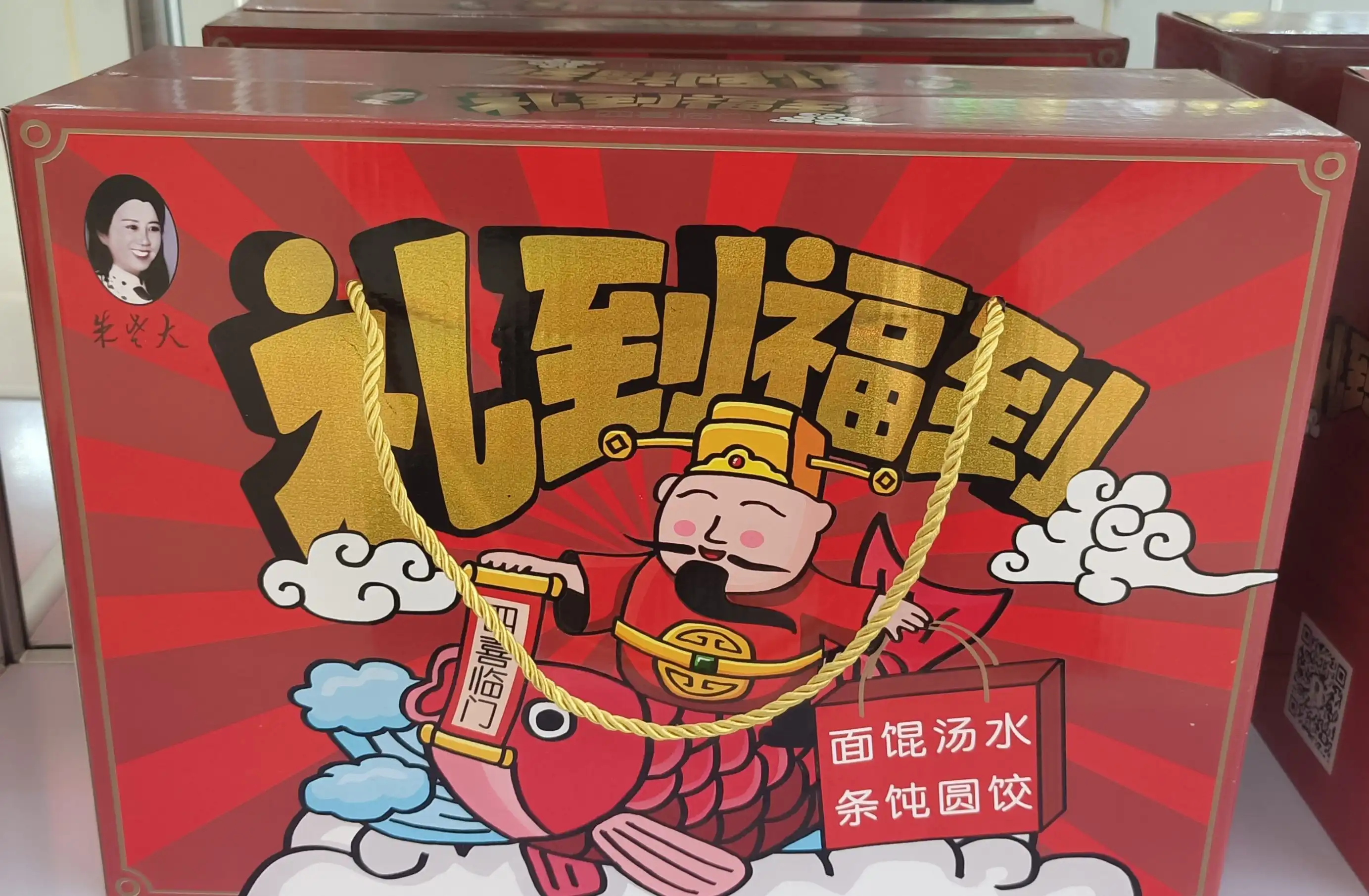 dumpling gift set